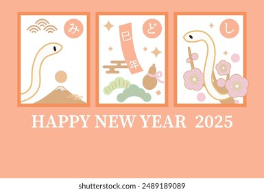 Tarjeta de Año Nuevo con la ilustración de una serpiente y el monte Fuji en el año 2025. El japonés dice Feliz Año Nuevo, y por favor espere con interés trabajar con nosotros este año.