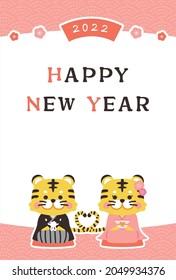 New Year's card with illustration of tiger in 2022