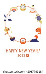 New Year's card illustration of the Year of the Tiger and Japanese letter. Translation : "Tiger" "Fortune"
