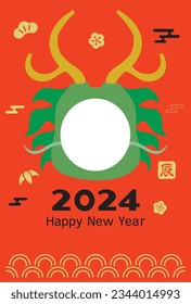 New Year's card illustration of the Year of the Dragon with photo frame and Japanese letter. Translation : "Dragon"