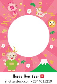 New Year's card illustration of the Year of the Dragon with photo frame and Japanese letter. Translation : "Fortune" "Dragon"