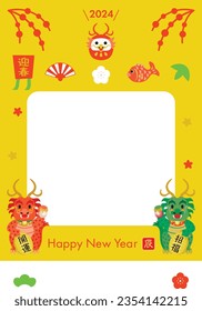 New Year's card illustration of the Year of the Dragon and Japanese letter. Translation : "Greeting the New Year" "Good luck" "Good luck charm" "Dragon"