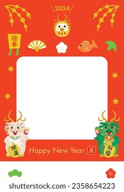 New Year's card illustration of the Year of the Dragon and Japanese letter. Translation : "Greeting the New Year" "Good luck" "Good luck charm" "Dragon"