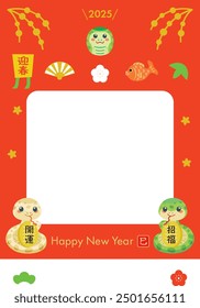 New Year's card illustration of the Year of the Serpent and Japanese letter. Translation : "Greeting the New Year" "Good luck" "Good luck charm" "Snake"