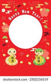 New Year's card illustration of the Year of the Snake and Japanese letter. Translation : "Good luck" "Good luck charm"