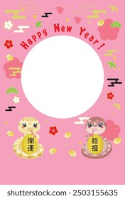 New Year's card illustration of the Year of the Snake and Japanese letter. Translation : "Good luck" "Good luck charm"