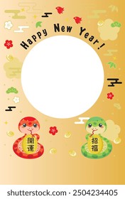 New Year's card illustration of the Year of the Snake and Japanese letter. Translation : "Good luck" "Good luck charm"