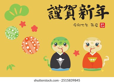 New Year's card illustration of the Year of the Serpent and Japanese letter. Translation : "Happy New Year" "January 1, 2025" "Snake"