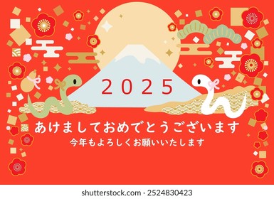 New Year's card illustration for the Year of the Snake, 2025. Japanese translation of this work: Happy New Year! I wish you a happy new year. New Year's Day, 2025