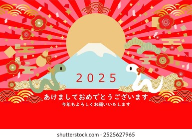 Neujahrskarte für das Jahr der Schlange, 2025. Japanische Übersetzung dieses Werkes: Frohes neues Jahr! Ich wünsche Ihnen ein frohes neues Jahr.