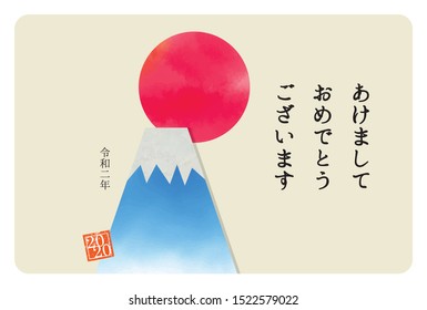 New Year's card illustrations of Mt. Fuji and the first sunrise of the year / "Happy New Year", "Reiwa 2 years", "New Year's Day" in Japanese