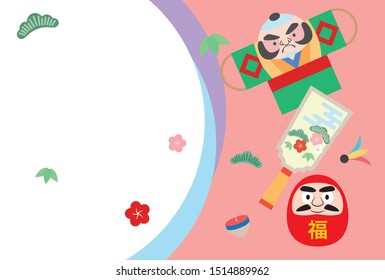 New Year's card illustrations of Samurai, hagoita, daruma.