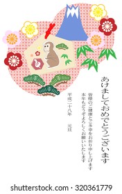 New Year's card image
