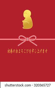 New Year's card image