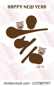 New year's card image of wild boar and brush and Japanese pattern. / The brush character of Japanese is "wild boar"