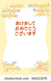 New Year's card. /It's written with "Happy New Year" in Japanese.