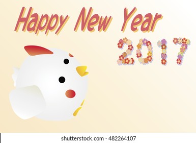 New Year's card (Japanese New Year's celebration card)
