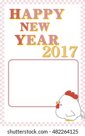 New Year's card (Japanese New Year's celebration card)

