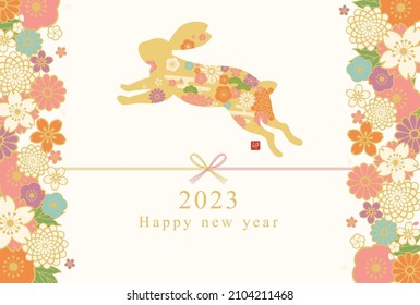 New Year's card of Japanese pattern rabbit