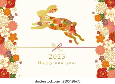 New Year's card of Japanese pattern rabbit