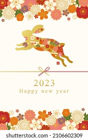 New Year's card of Japanese pattern rabbit

translation: usagi (rabbit)