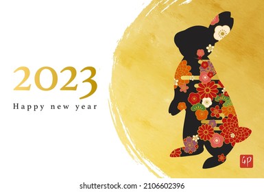 New Year's card of Japanese pattern rabbit

translation: usagi (rabbit)