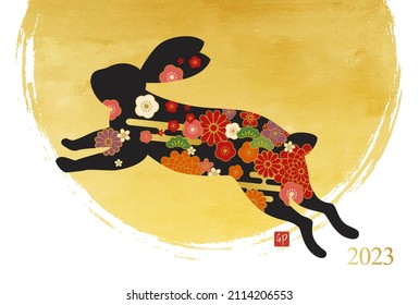 New Year's card of Japanese pattern rabbit

translation: usagi (rabbit)