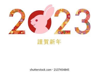 New Year's card with Japanese pattern flowers and rabbit

Translation:usagi(rabbit)
Translation:kinga-shinn-nen(Japanese New Year words)