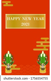 New Year's card: Kadomatsu and Kasumi's design on red background
Japanese traditional New Year greetings