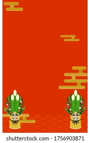 New Year's card: Kadomatsu and Kasumi's design on red background
Japanese traditional New Year greetings