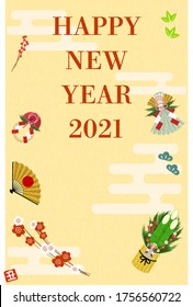 New Year's card: Kadomatsu and Shimenawa, plum, New Year decoration design
Japanese traditional New Year greetings