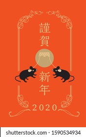 It's the New Year's card material of 2020/it's the emblem design of the mouse/it's Japanese, and written as Happy New Year.