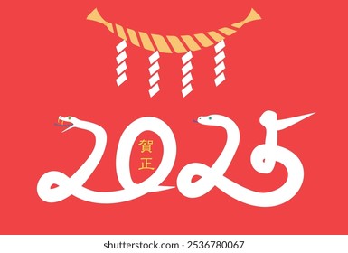 New Year's card material for 2025: illustration design of a white snake and a shimenawa (sacred straw rope).