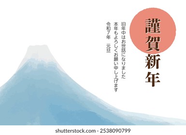 Material de la tarjeta del año Nuevo para 2025 con los caracteres japoneses "Feliz año Nuevo" y el texto de saludo del año Nuevo y el monte Fuji