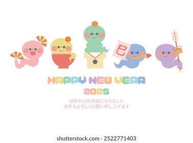 New Year's card material Cute snake character for the year of the snake New Year's postcard template