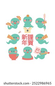 New Year's card material Cute snake character for the year of the snake New Year's postcard template(The text in the illustration says Happy New Year in Japanese)