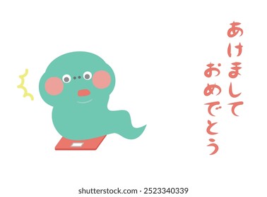 Material de la tarjeta del año Nuevo Carácter lindo de la serpiente para el año de la serpiente Plantilla de la postal del año Nuevo (El texto en la ilustración dice feliz año Nuevo en japonés)