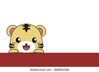 New Year's card material of illustration of a tiger looking into the face