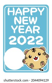 New Year's card material with illustrations and balloons of round tigers and Happy New Year characters