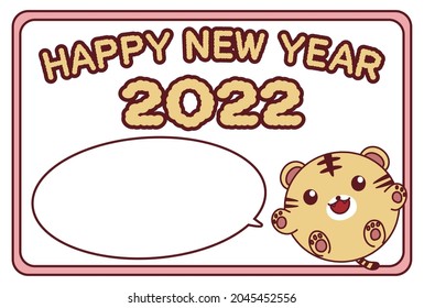 New Year's card material with illustrations and balloons of round tigers and Happy New Year characters