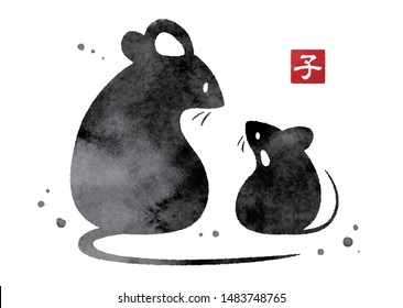 New Year's card material: mouse