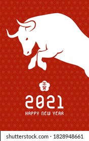 New Year's card material for the ox year 2021 (Bullfighting illustration)