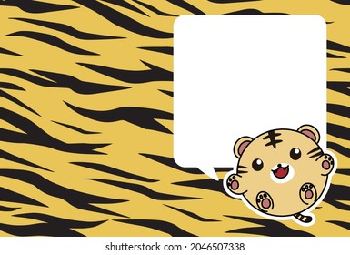 New Year's card material with a round tiger illustration and a balloon on the background of the tiger pattern