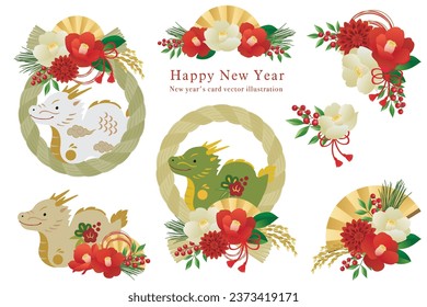 New Year's card material set for the year of the dragon with shimenawa decoration