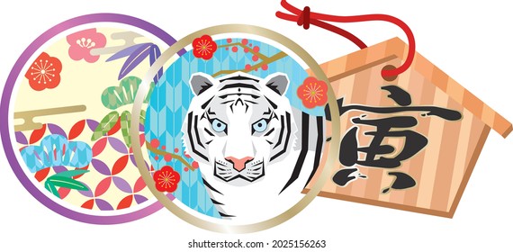 New Year's card material of white tiger ／ The characters in the illustration mean tiger in Japanese
