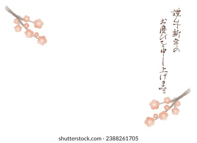 New Year's card material with the words "We wish you a Happy New Year" in Japanese and plum blossoms