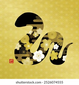 New Year's card material for the Year of the Snake with Japanese style graphic design.
(japanease charactor “mi” is zodiac snake)