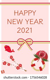 New Year's card: Mizuhiki and rope, plum, New Year's decoration design
Japanese traditional New Year greetings