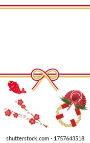 New Year's card: Mizuhiki and rope, plum, New Year's decoration design
Japanese traditional New Year greetings