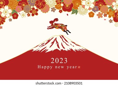 New Year's card with Mt. Fuji, rabbit and floral pattern

translation: Fuji (Fuji is the name of a mountain in Japan.) 